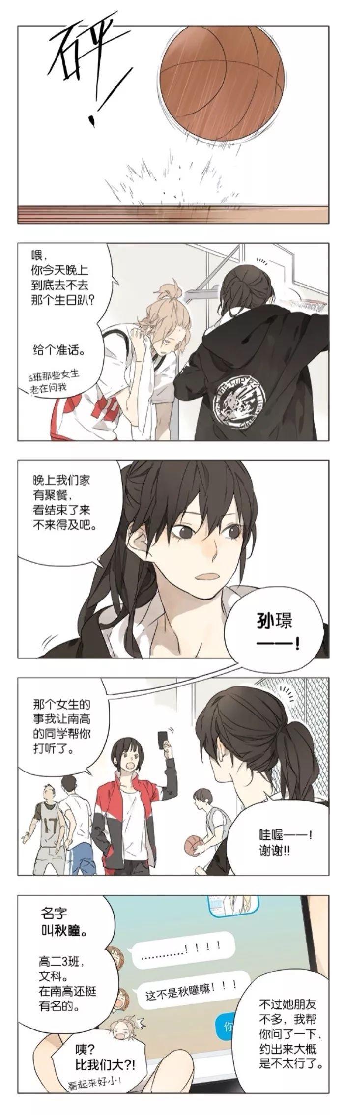 人设为男性，实际为女生的人气漫画家：坛九