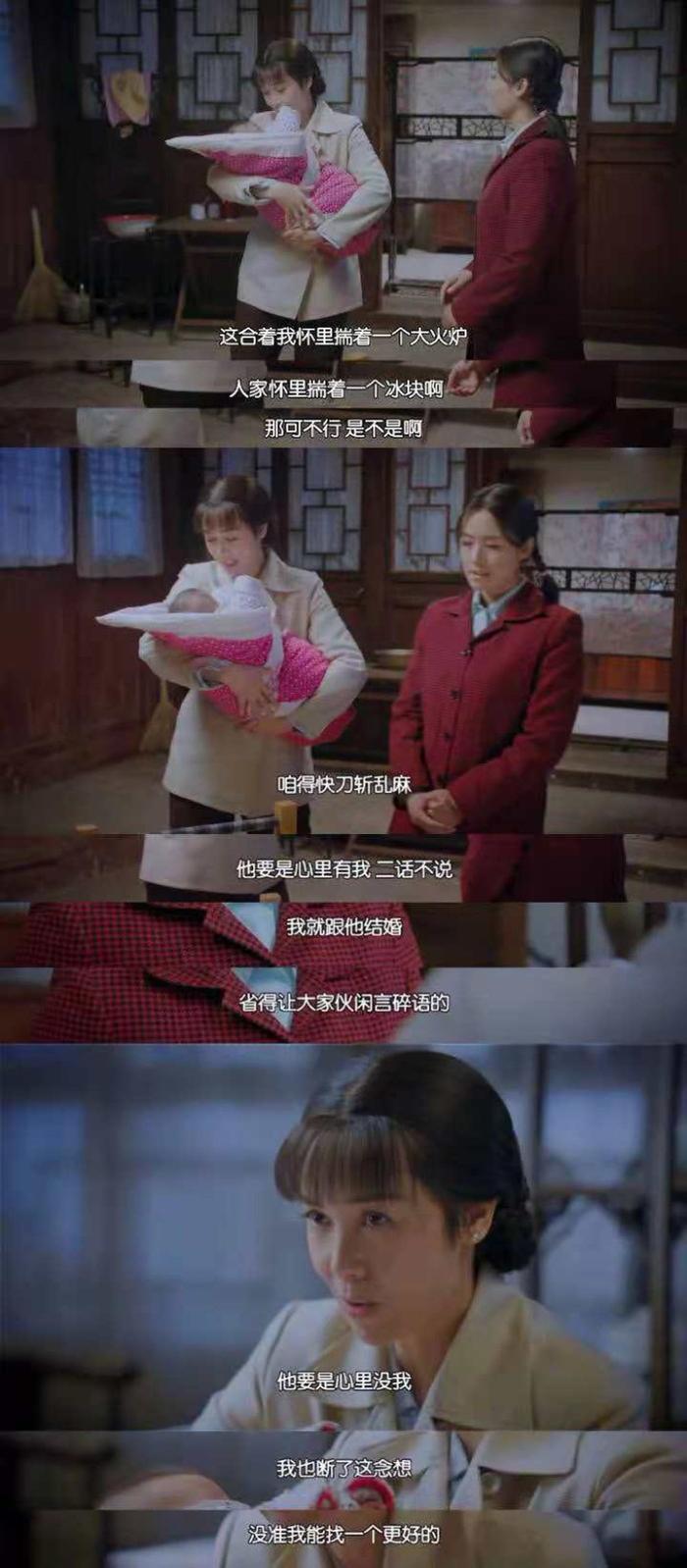 评分8.1的《正阳门下小女人》究竟有多好？