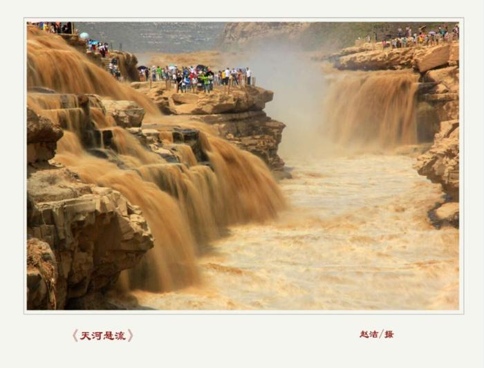 黄河壶口瀑布、延川乾坤湾、靖边波浪谷、甘泉大峡谷摄影