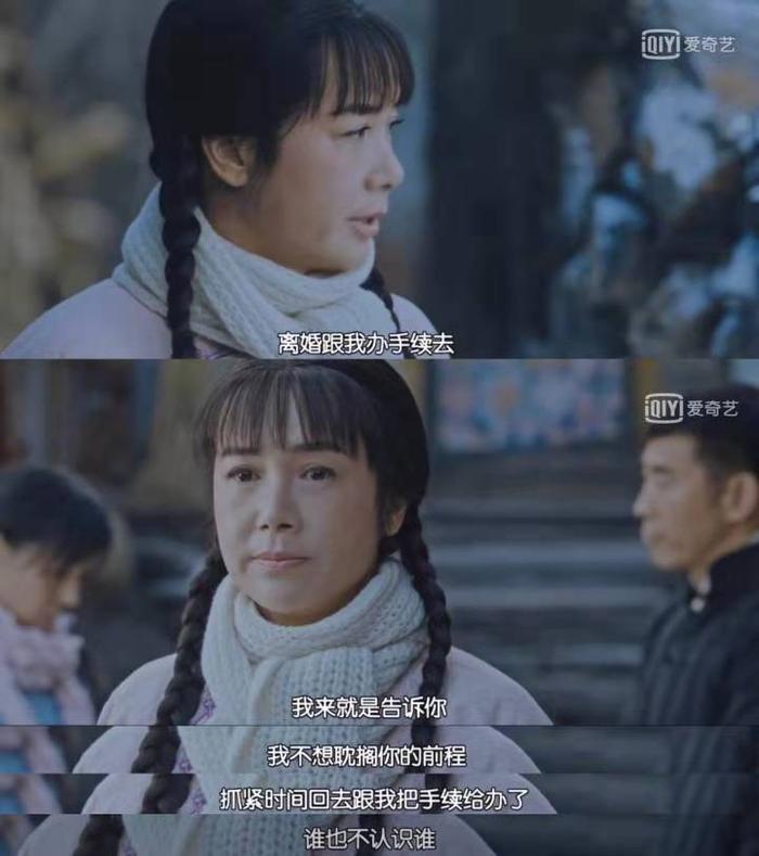 评分8.1的《正阳门下小女人》究竟有多好？