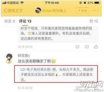 PDD消失多日终发声：LPL名额竞标价伤元气，但我有决心！