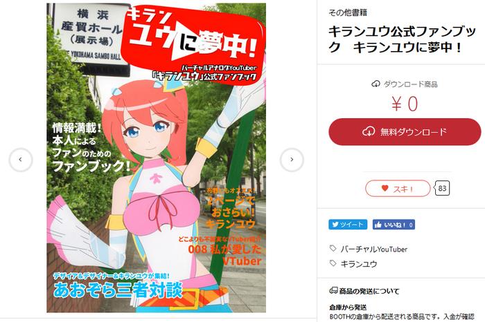 不甘做咸鱼！Pixiv那些面向画师的新功能