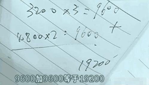 男子以1600将房托管给中介, 中介4800租出, 中介: 损失19200赔我