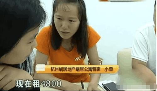 男子以1600将房托管给中介, 中介4800租出, 中介: 损失19200赔我