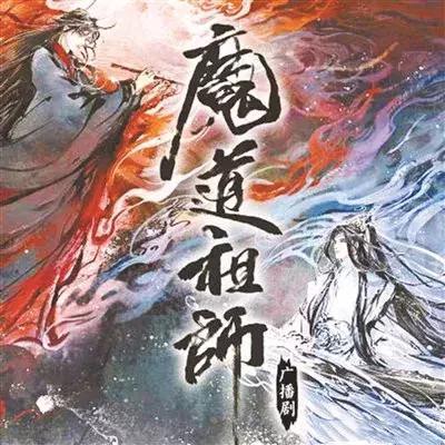 起底《陈情令》给肖战配音的声优，8天配完魏无羡令肖战拍手叫好