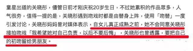 鹿晗关晓彤终分手，皆大欢喜？不好意思，人家两人恩爱着呢