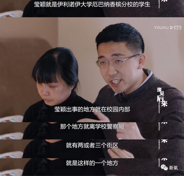 章莹颖，我们都在等你回家！