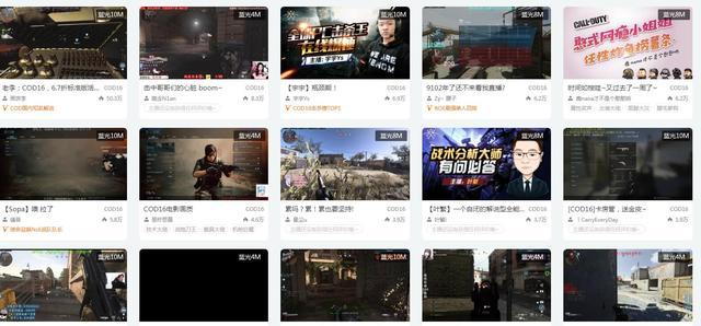 COD16击杀王挑战赛：路人变主播？斗鱼豪砸26万大礼，只为遇见你