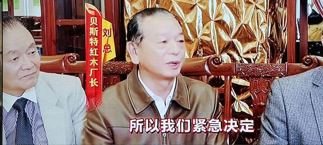 “东阳红木家具展”又来济宁 满满的全是“忽悠套路”？