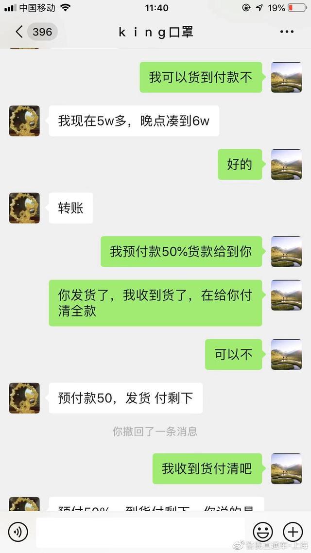 王一博范丞丞乐华七子，同一公司艺人黄智博，卖口罩诈骗在家被抓