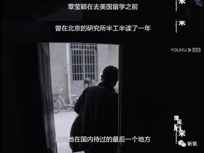 章莹颖，我们都在等你回家！