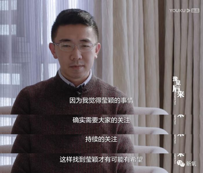 章莹颖，我们都在等你回家！