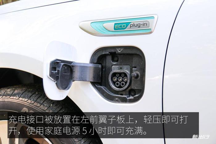 试驾起亚 K5 PHEV 纯电续航 75km 能否在合资产品中脱颖而出？