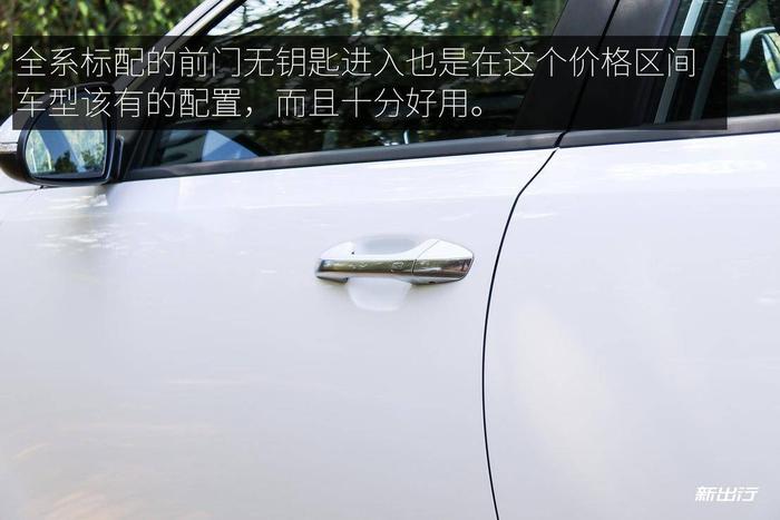 试驾起亚 K5 PHEV 纯电续航 75km 能否在合资产品中脱颖而出？