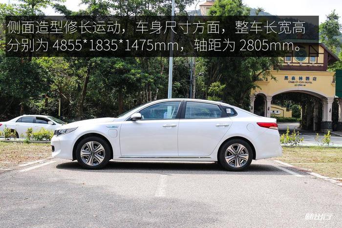 试驾起亚 K5 PHEV 纯电续航 75km 能否在合资产品中脱颖而出？