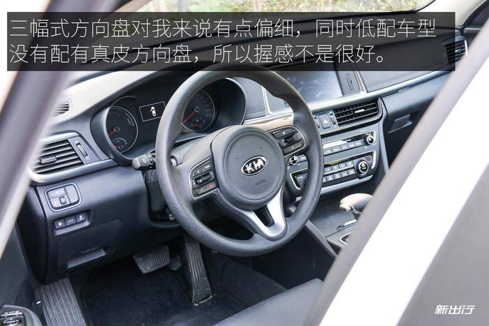 试驾起亚 K5 PHEV 纯电续航 75km 能否在合资产品中脱颖而出？