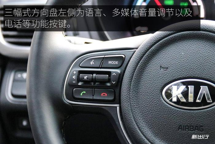 试驾起亚 K5 PHEV 纯电续航 75km 能否在合资产品中脱颖而出？