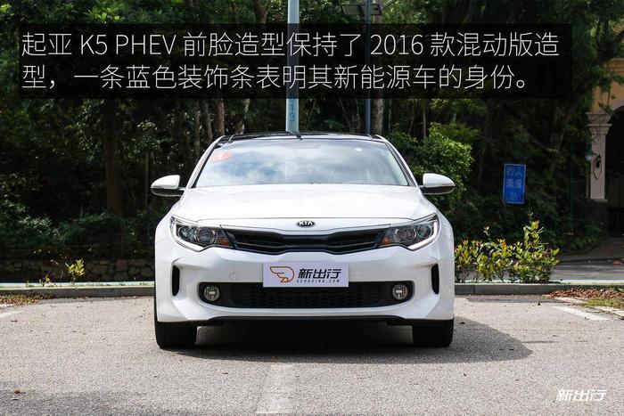 试驾起亚 K5 PHEV 纯电续航 75km 能否在合资产品中脱颖而出？