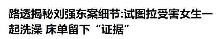 2018「瓜圈爱情」翻车实录