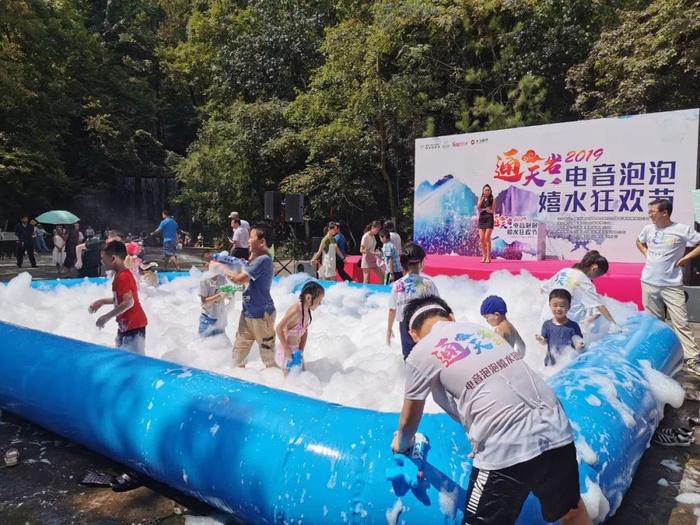 赣州通天岩2019电音泡泡嬉水狂欢节来袭，让你嗨到爆！