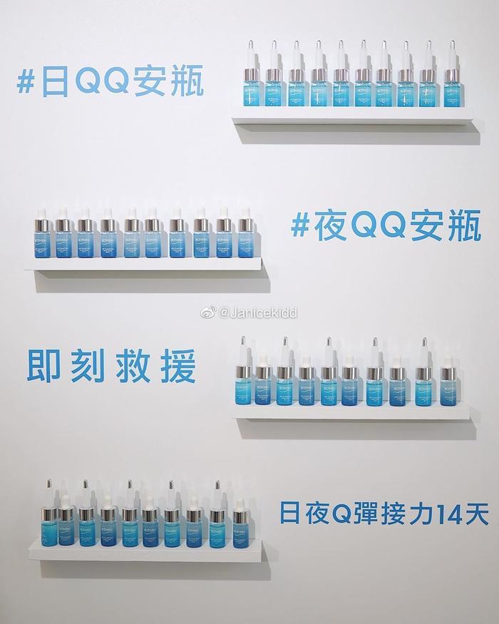 Biotherm 碧欧泉新品推出新品