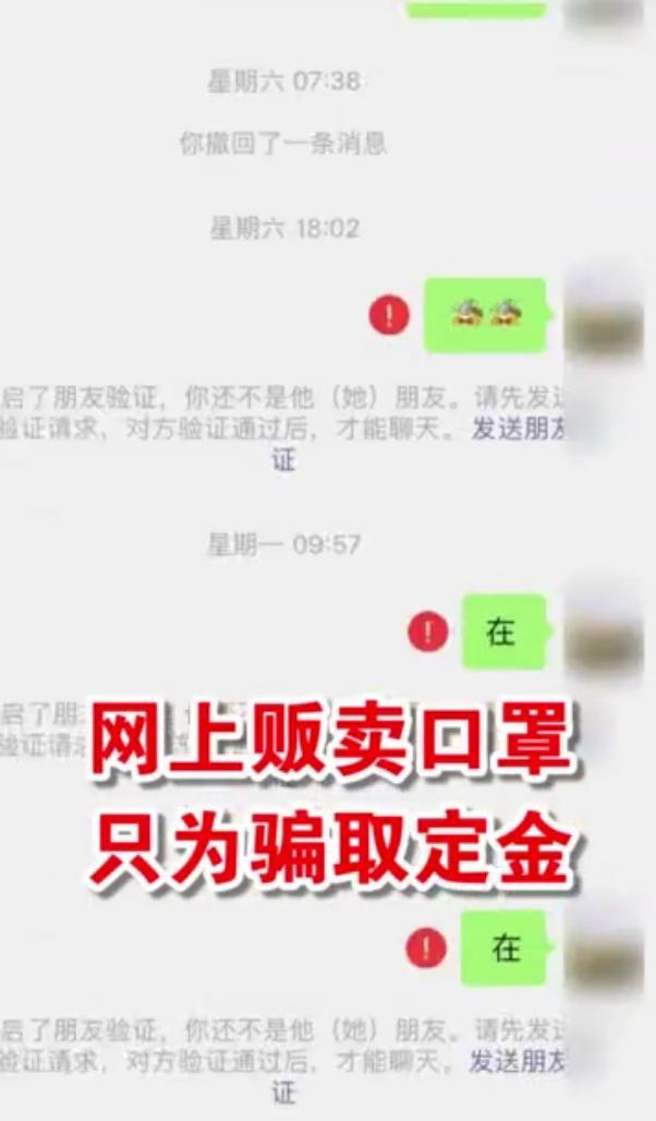 王一博范丞丞乐华七子，同一公司艺人黄智博，卖口罩诈骗在家被抓