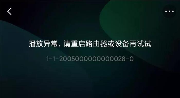 13亿中国人的寂寞，让各种App都崩了，钉钉除外