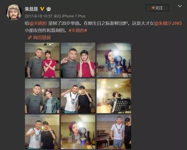 鹿晗关晓彤终分手，皆大欢喜？不好意思，人家两人恩爱着呢