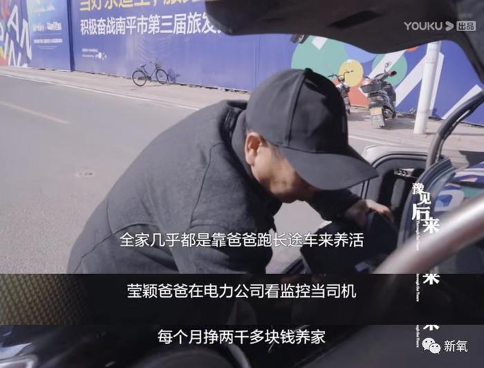章莹颖，我们都在等你回家！