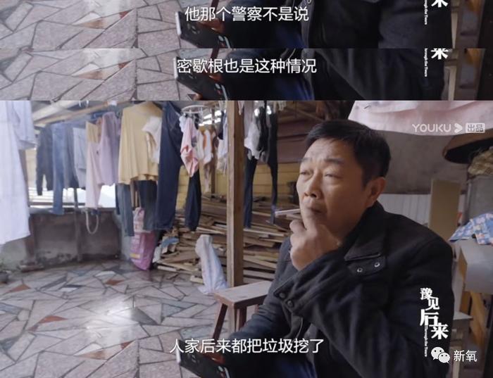 章莹颖，我们都在等你回家！