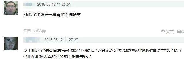 频繁上热搜，只因她是营销大户，比明星戏还多？