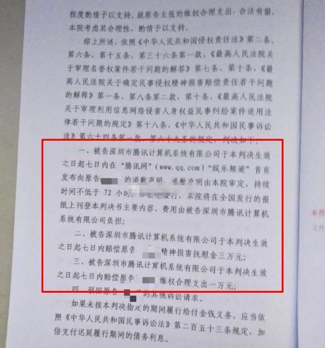 马蓉母亲为转移财产和宋喆父亲先结婚后离婚？法律给出最终答案了