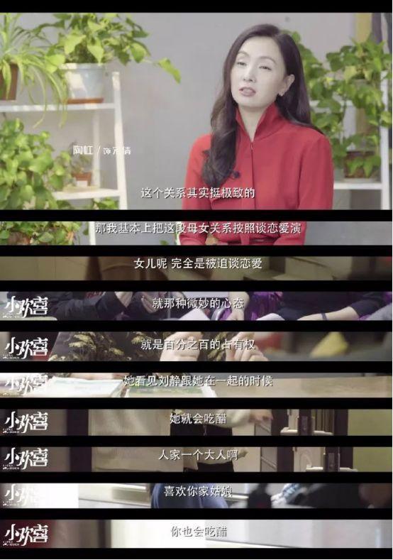 控制欲强到逼女儿跳河！《小欢喜》宋倩有钱有闲怎么过成这样？