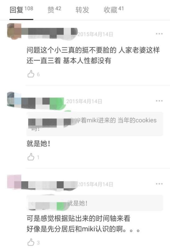 她8年小3转正，今儿女双全喜成阔太，老公原配却瘫痪牙齿全掉光