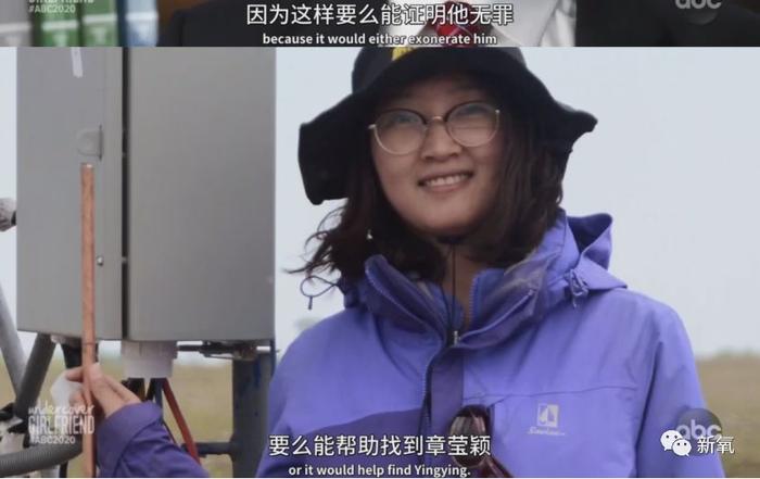 章莹颖，我们都在等你回家！