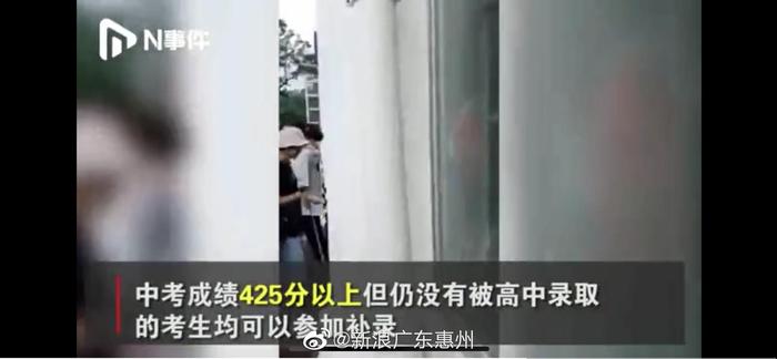 惠州中考首次补录350人，16日公布补录分数线