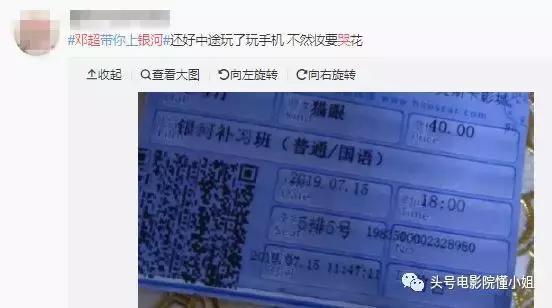 就是要吹爆《银河补习班》！邓超怎么当爸爸，连吴京都服