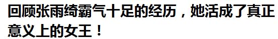 频繁上热搜，只因她是营销大户，比明星戏还多？