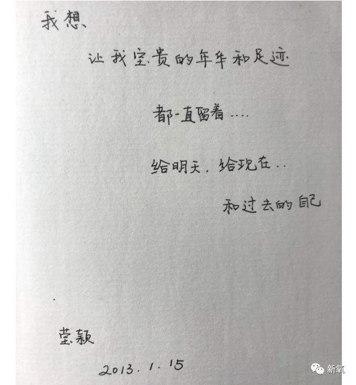 章莹颖，我们都在等你回家！
