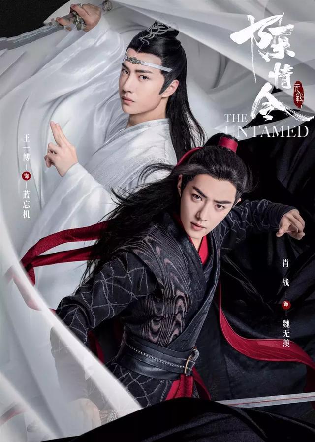 起底《陈情令》给肖战配音的声优，8天配完魏无羡令肖战拍手叫好