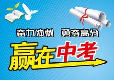 冲击19年中考数学, 专题复习363：三角形有关的几何综合题