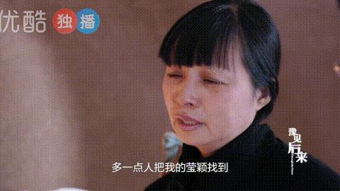 章莹颖，我们都在等你回家！