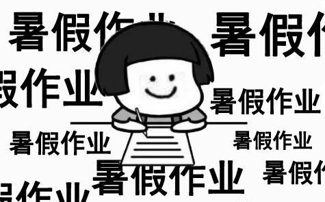 提醒｜上海中小学2019学年度校历