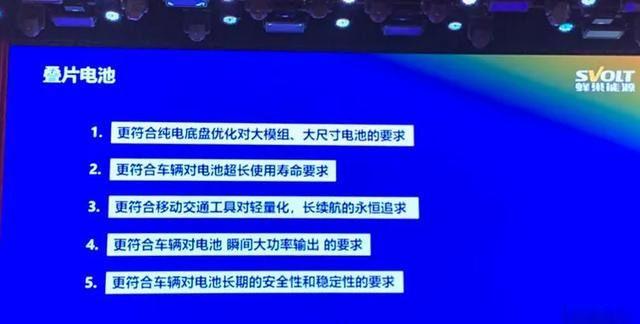 续航1000km，这样的电动车究竟哪一年才能有？