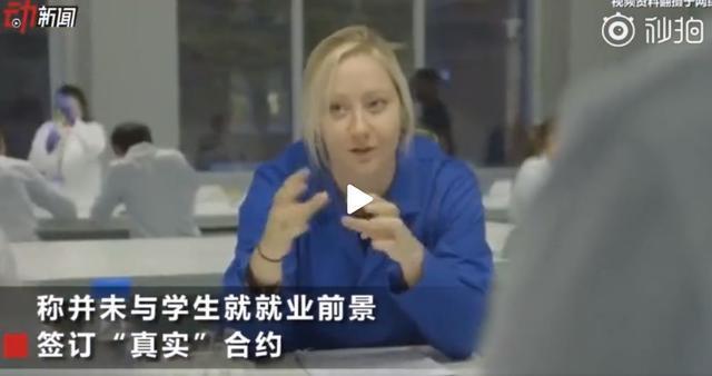 华裔女留学生状告母校欺诈获赔53万元： 学位无价值，对工作无帮助