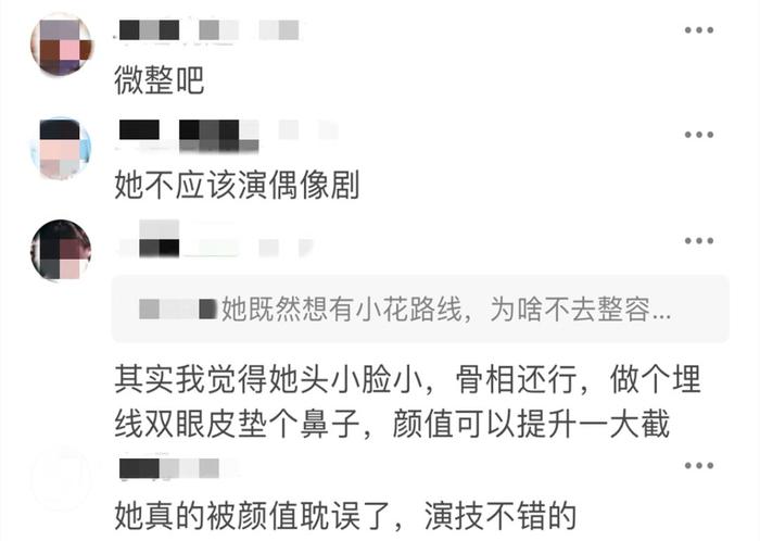 有天赋没颜值，有学历没资源，长大后的“莫小贝”该向谁哭诉？