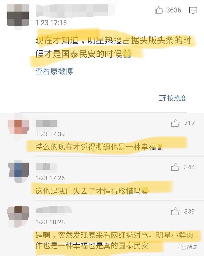 14岁出道让昆凌做配，与辰亦儒结婚，比八卦更精彩的是的她的脸