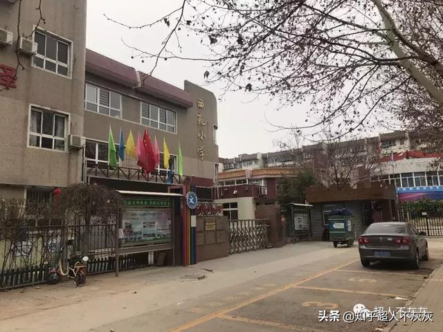 石家庄重点学区房调研（新华区）：最好的小学，最堕的初中