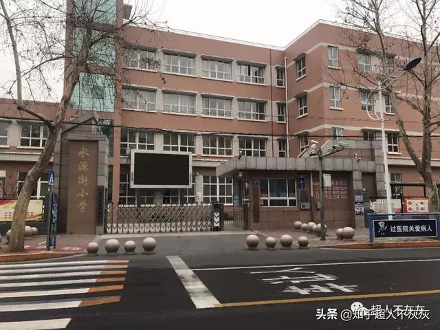 石家庄重点学区房调研（新华区）：最好的小学，最堕的初中