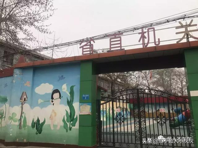 石家庄重点学区房调研（新华区）：最好的小学，最堕的初中